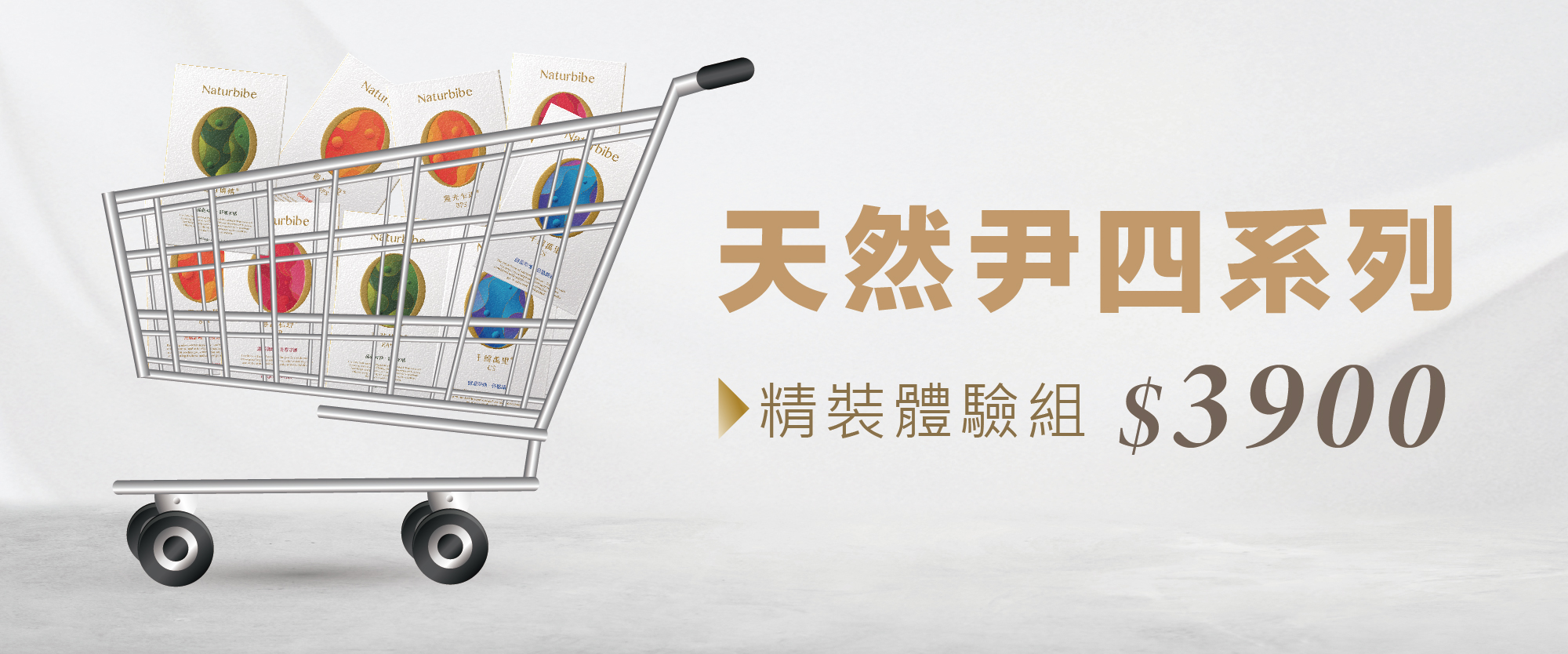 鱘龍魚骨,私密處保養,思緒穩定,晶亮保健品