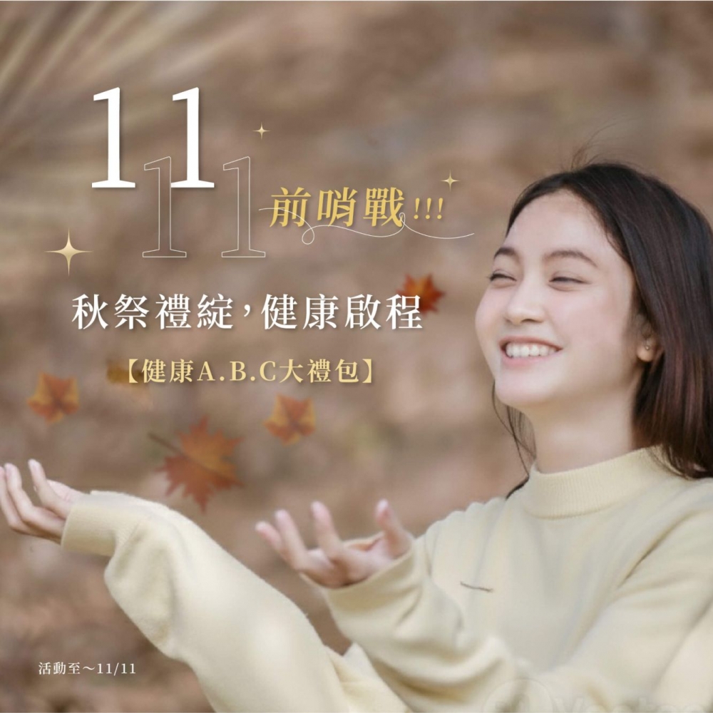 C.健康馬拉松100天